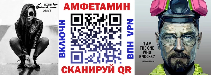 АМФ 98% Купить Жиздра