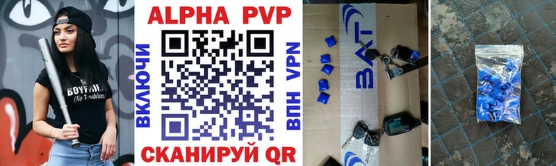 Купить  Жиздра  Альфа ПВП СК 