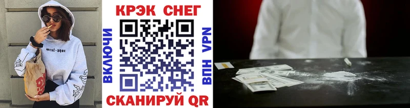 КОКАИН 97%  Купить закладки  Жиздра 