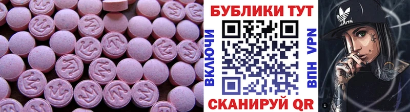 Ecstasy диски  Купить закладки  Жиздра 