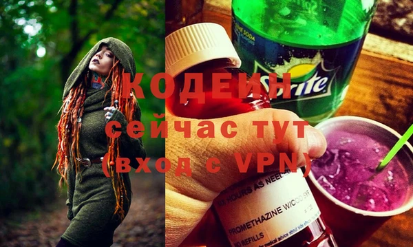 стафф Нея