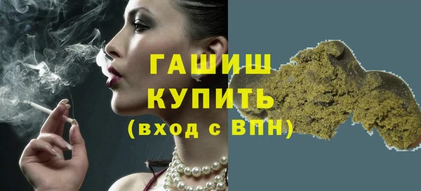 кокаин Нефтекумск