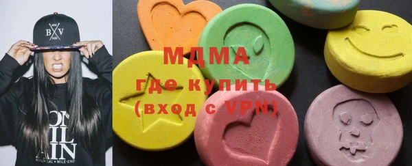 кокаин Нефтекумск