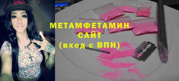 каннабис Нефтегорск