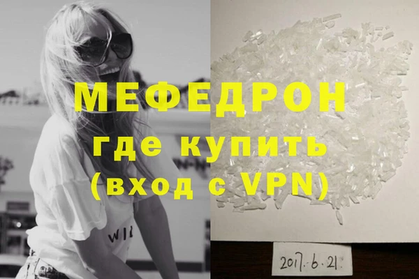 каннабис Нефтегорск