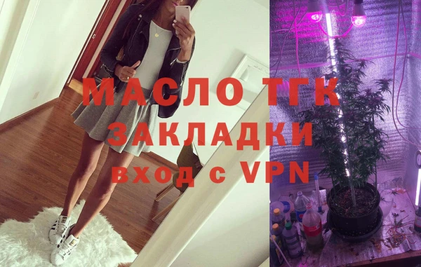 каннабис Нефтегорск