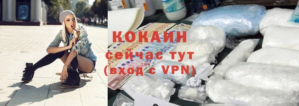 стафф Нея