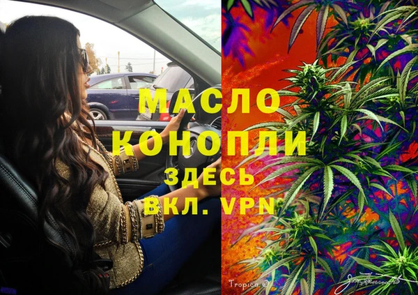 каннабис Нефтегорск