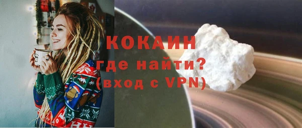 стафф Нея