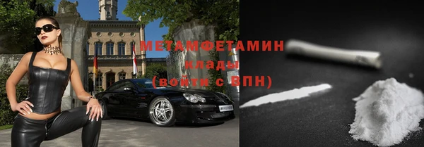 стафф Нея