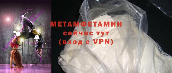 кокаин Нефтекумск