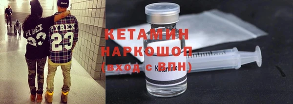 стафф Нея