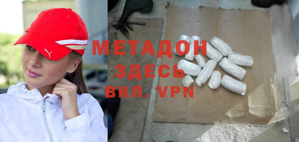 стафф Нея