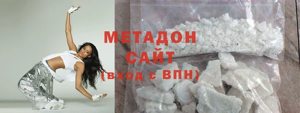 кокаин Нефтекумск