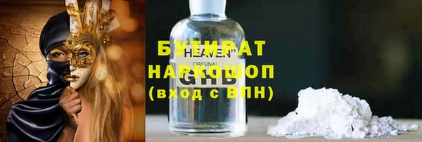 стафф Нея