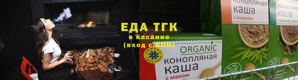 каннабис Нефтегорск