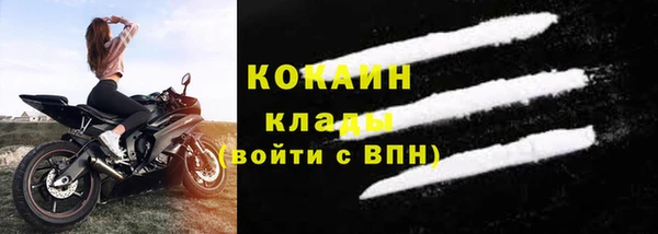 стафф Нея