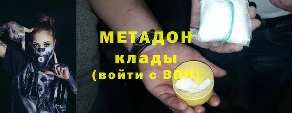 кокаин Нефтекумск