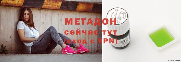 кокаин Нефтекумск
