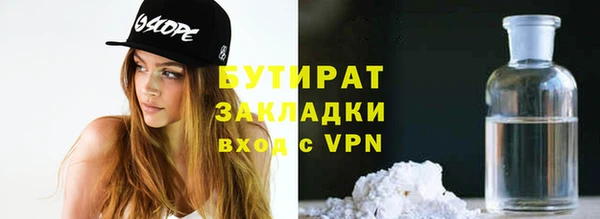стафф Нея