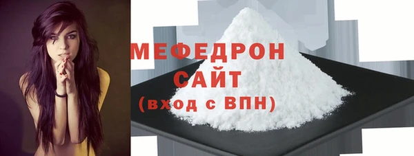 стафф Нея