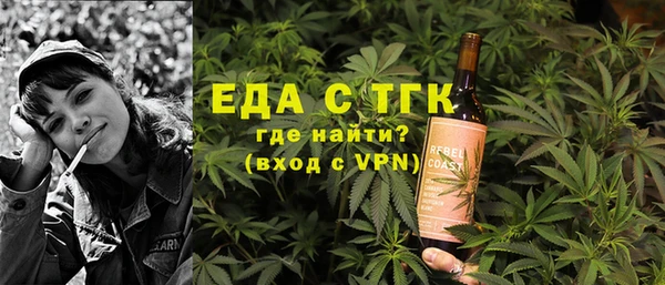 стафф Нея