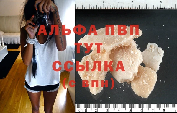 стафф Нея