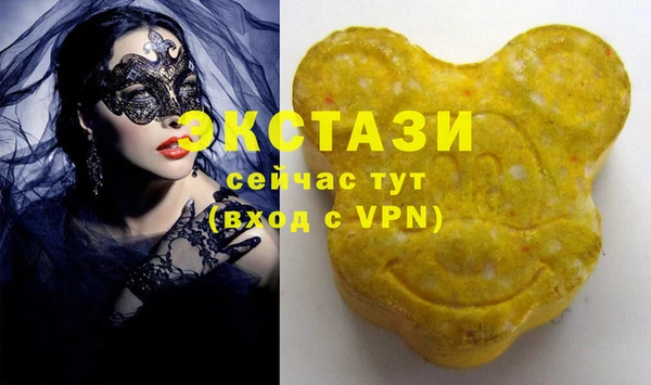 кокаин Нефтекумск
