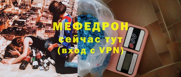 стафф Нея