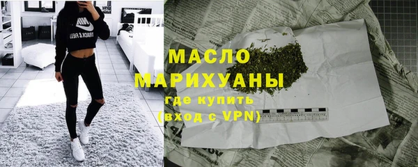 каннабис Нефтегорск