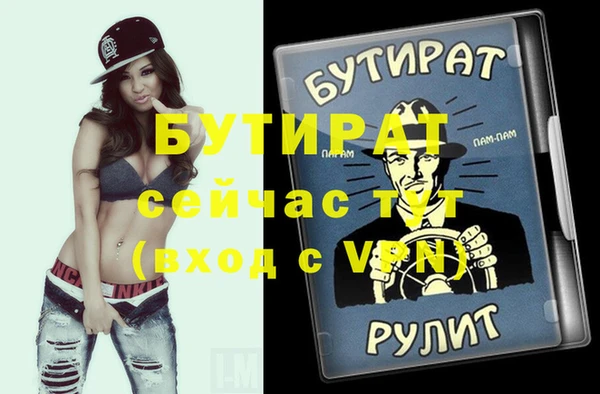 стафф Нея
