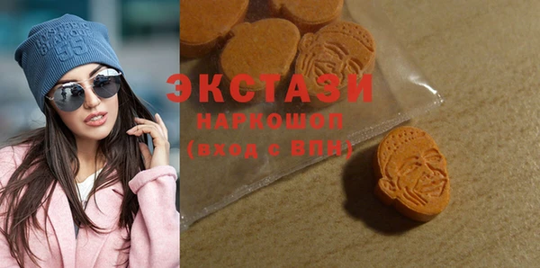 стафф Нея