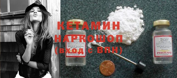 стафф Нея