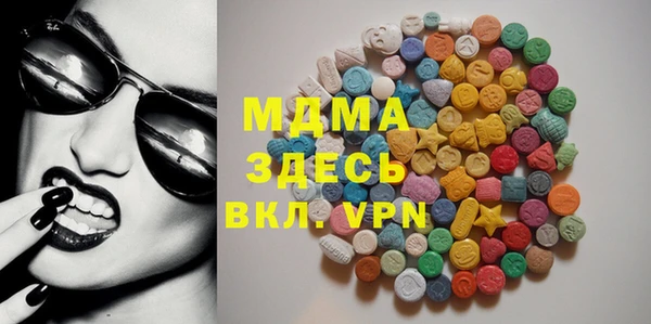 кокаин Нефтекумск