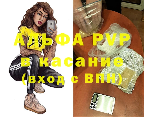 кокаин Нефтекумск