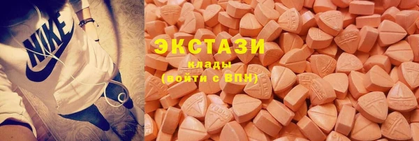 кокаин Нефтекумск