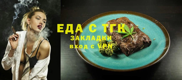 кокаин Нефтекумск