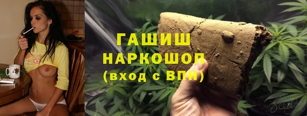 стафф Нея