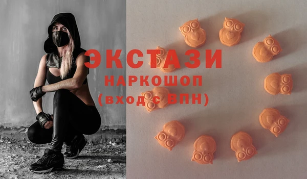 кокаин Нефтекумск