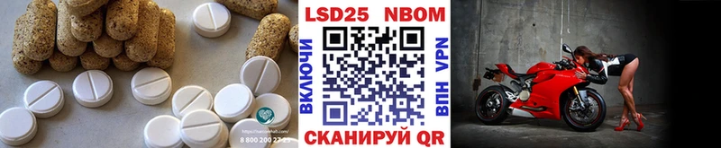 Купить где Жиздра LSD-25 экстази ecstasy