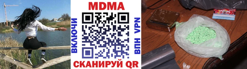 Купить закладки Жиздра МДМА кристаллы