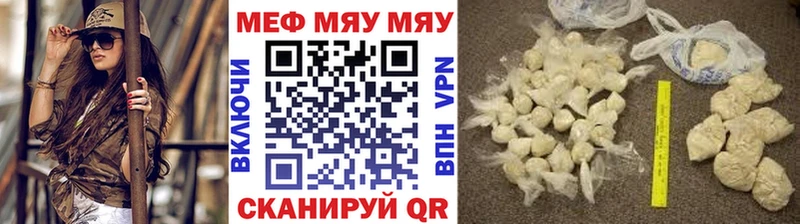 Купить закладки  Жиздра  Меф mephedrone 