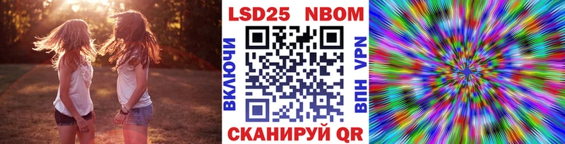 Марки NBOMe 1,5мг  Купить закладки  Жиздра 