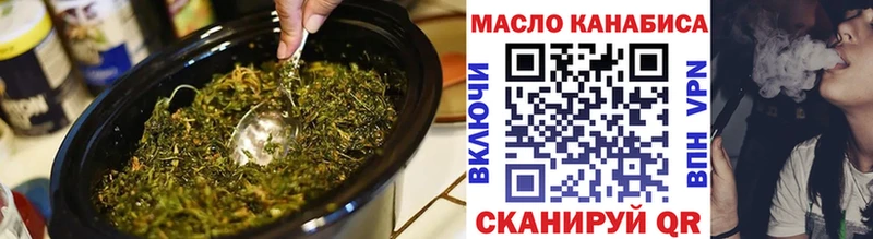 Купить закладки  Жиздра  ТГК жижа 
