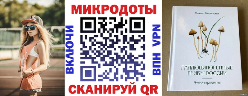 Галлюциногенные грибы Magic Shrooms  Купить закладки  Жиздра 