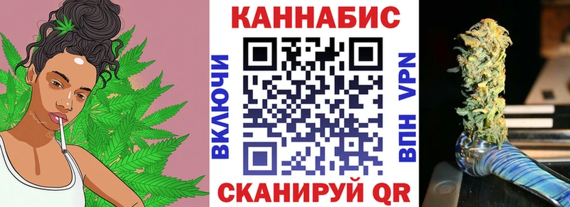 Каннабис LSD WEED  Купить закладки  Жиздра 